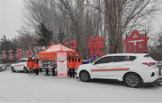 平安産險遼寧分公司浴“雪”奮戰 科技賦能高效理賠