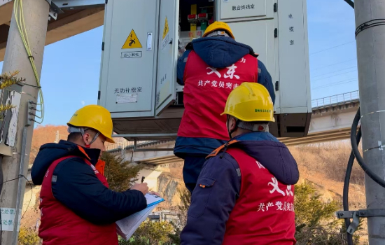 國網丹東供電公司：全力備戰雨雪冰凍天氣 保障人民群眾溫暖過節