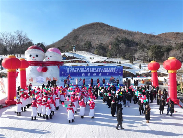 第九屆中國殘疾人冰雪運動季大眾冰雪進基層遼寧主場活動在沈啟動