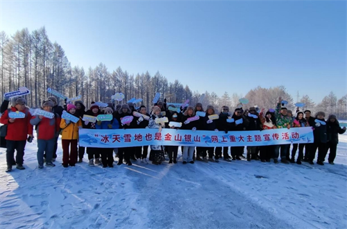 撫順：追冰逐雪 引燃冰雪經濟鏈