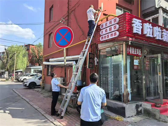 遼陽：清除整治“小耳朵” 提高城市治理水準