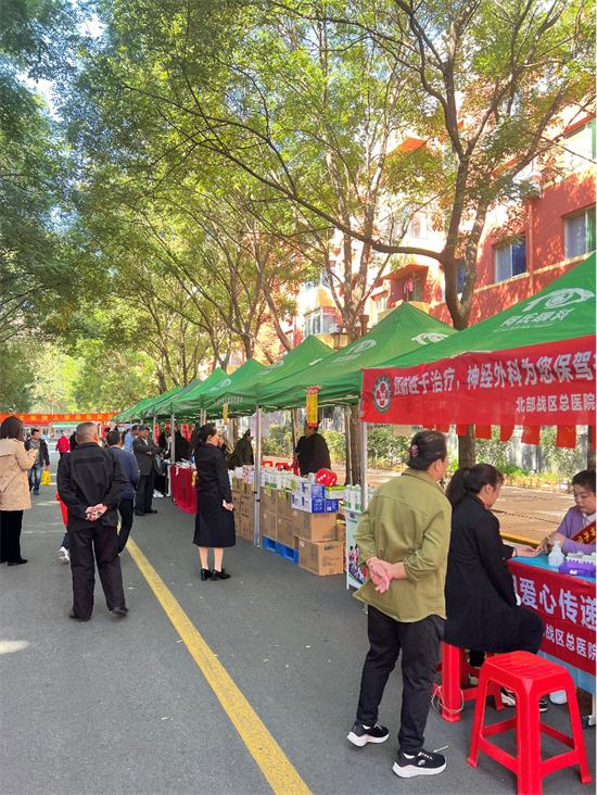 瀋陽多福社區舉辦退役軍人健康文化市集