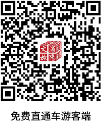 2024愛瀋陽“秋韻情意濃 瀋陽別樣紅”國慶節免費直通車10月出發