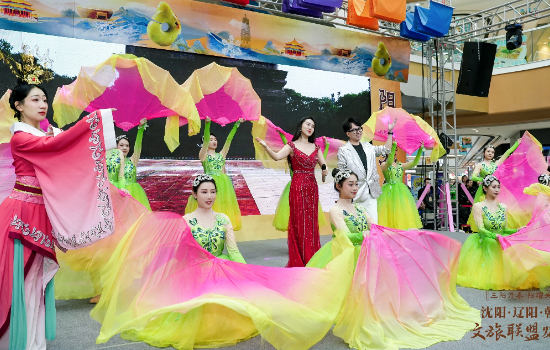 “三陽開泰 陽耀關東”瀋陽·遼陽·朝陽文旅聯盟活動啟幕