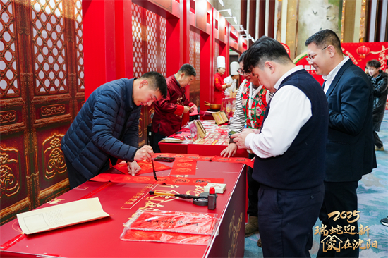 “瑞蛇迎新 家在瀋陽” 瀋陽文旅開席迎客過大年