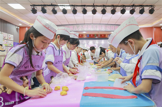 瀋陽市和平區南京街第九小學舉辦勞動技能大賽