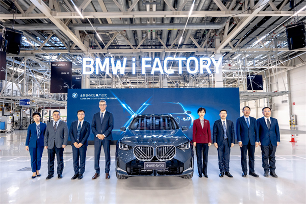 全新BMW X3在華晨寶馬鐵西工廠裏達廠區正式量産