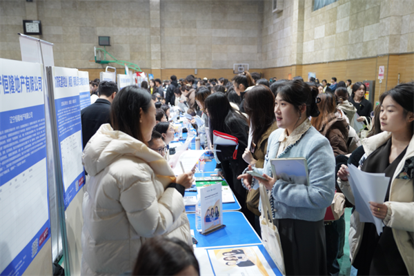 遼寧省2025年女大學生專場招聘會舉辦 近萬崗位助力巾幗逐夢_fororder_婦聯招聘2