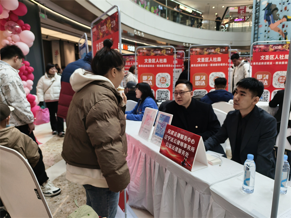 遼陽民建法律服務中心開展公益法律諮詢服務活動_fororder_民建遼陽市委員會供圖