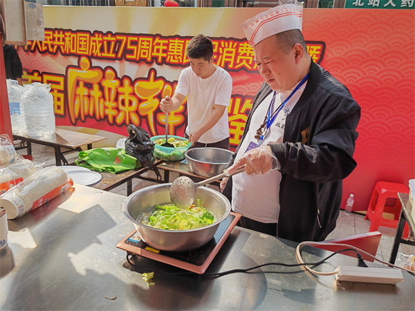 撫順舉辦首屆麻辣拌品鑒大賽 展示獨特美食符號