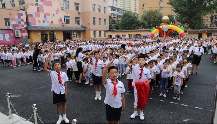 瀋陽振興二校“開學第一課”開啟孩子們夢想之旅