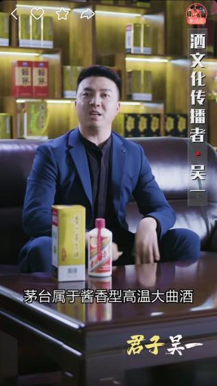 退伍老兵轉戰酒水行業直播帶貨，單場成交破千萬成快手“酒水一哥”