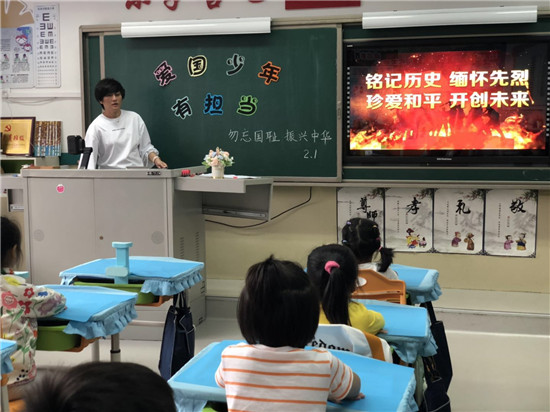 瀋陽杏壇小學開展紀念“九·一八”事變系列活動