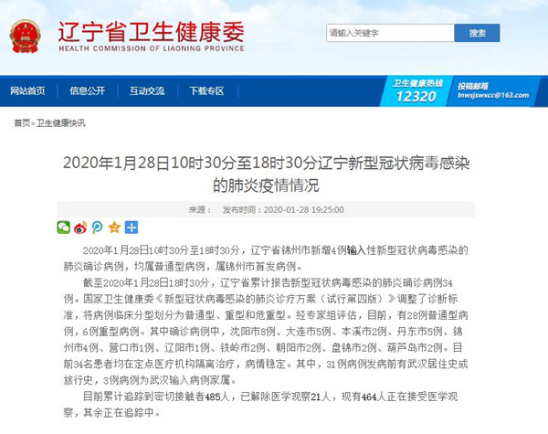 圖片默認標題_fororder_微信圖片_20200128205431_副本