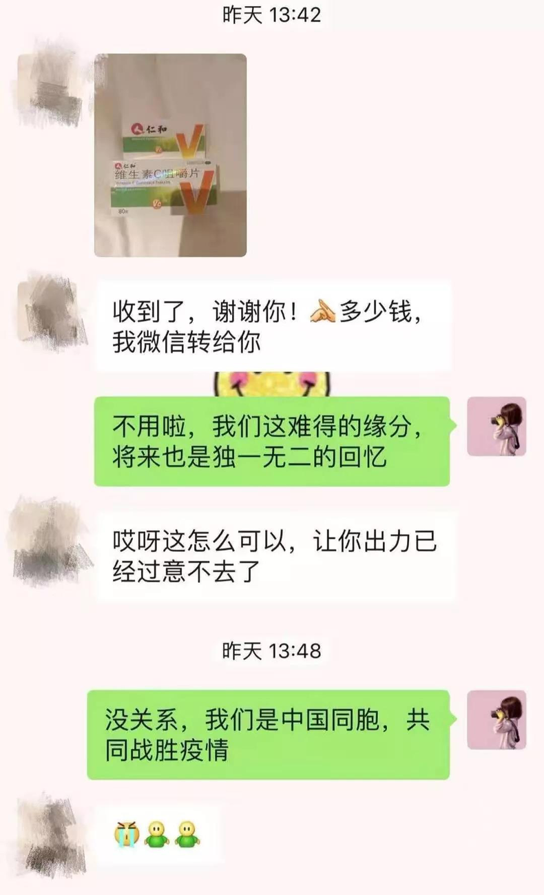 有家難回的武漢母女 除夕夜在遼寧把簽名改成“安好”