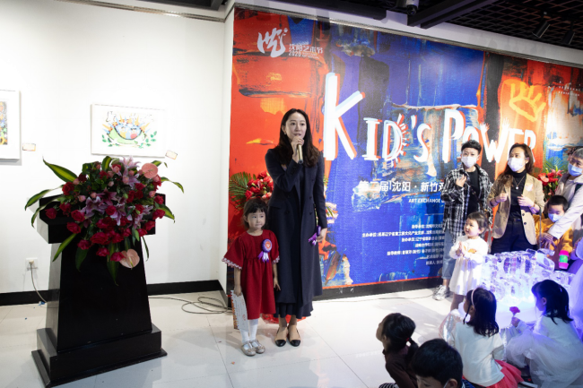 勾勒七彩世界，共譜雙城樂章 KIDS’POWER|第二屆瀋陽·新竹雙城 兒童藝術交流展開幕