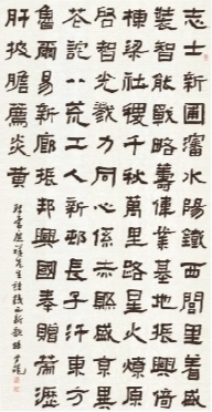 遼寧省第十一屆藝術節優秀美術攝影書法和篆刻作品展開展