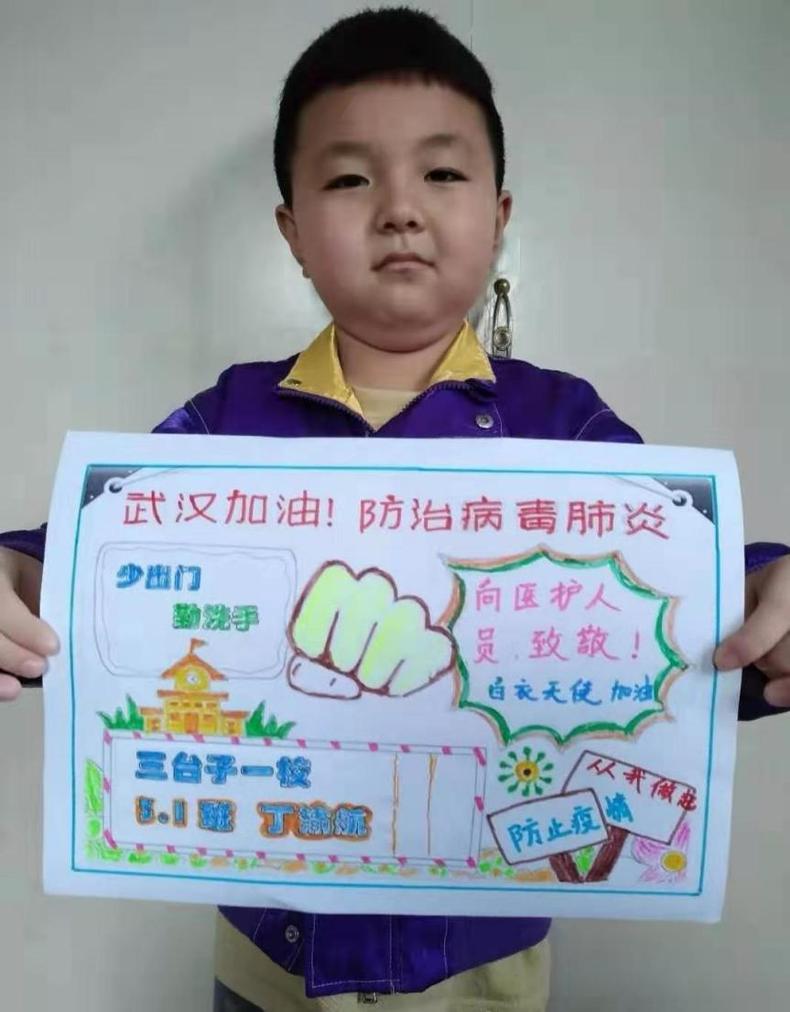 抗擊疫情 瀋陽小學生獻出自己一份力