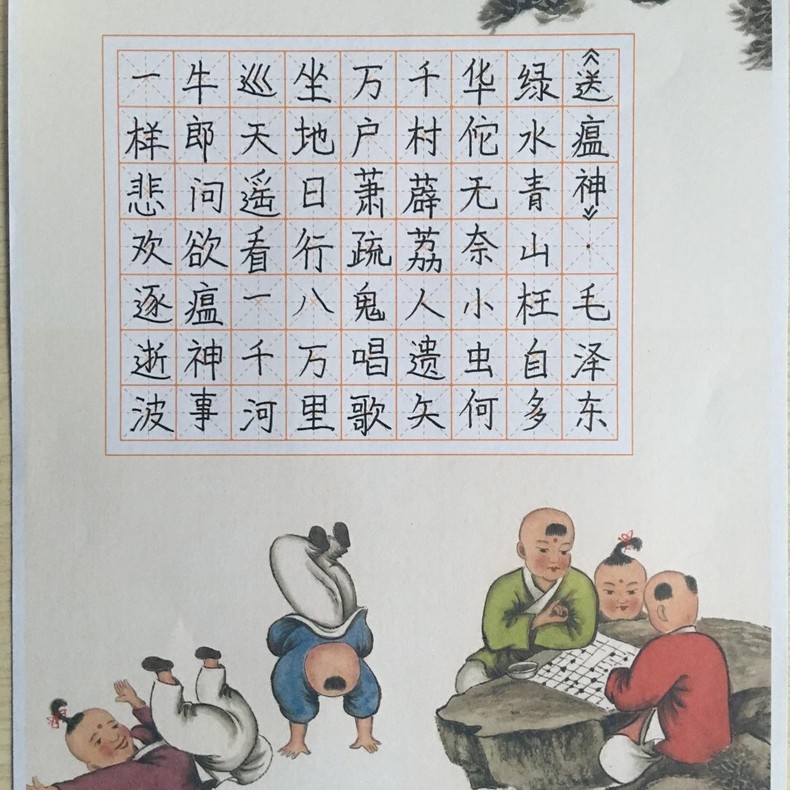 瀋陽“抗疫情 宅生活”網絡創意大賽（硬筆書法）優秀作品展示（一）