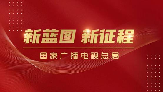 國家廣播電視總局指導推出“快手狀元”直播答題第二季