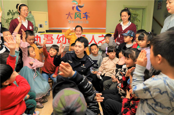 丹東市元寶分局民警走進幼兒園 開展生動有趣的安全公開課