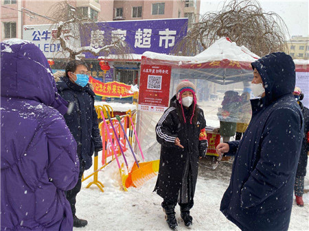 築牢疫情防線 把好社區防疫第一道關——記本溪市高峪街道明峪社區書記趙雲霞