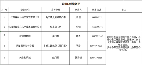 圖片默認標題_fororder_wKgAZV5Q4xiAYbc6AAA-QzjJTqc846_副本