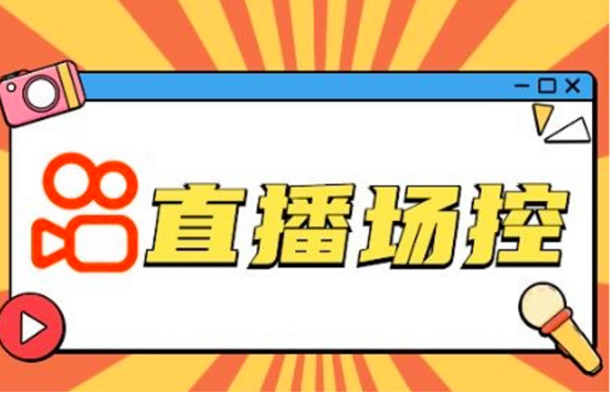 嚴打刷單刷量 快手三年間提起近200件涉灰黑産訴訟