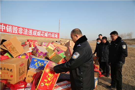 （希望今天發）【B】盤錦市盤山警方集中銷毀一批假冒偽劣煙花爆竹