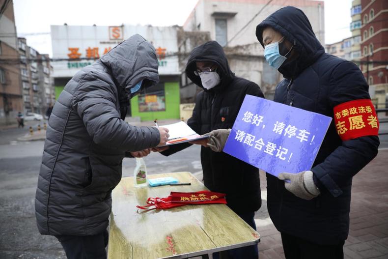 鞍山政法委：聚力築牢戰“疫”防線