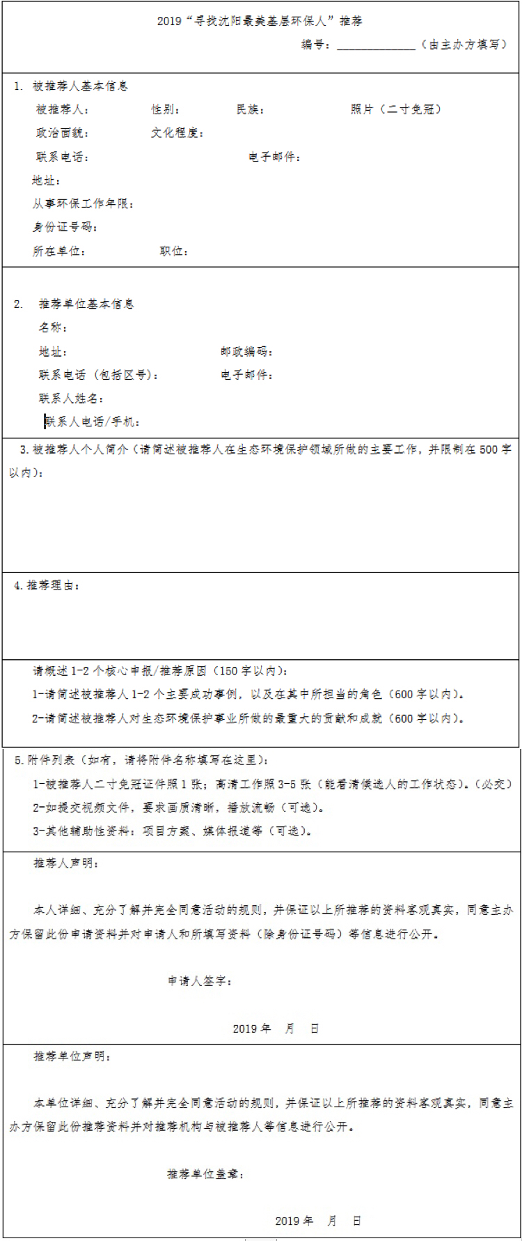 圖片默認標題_fororder_微信圖片_20190423082531