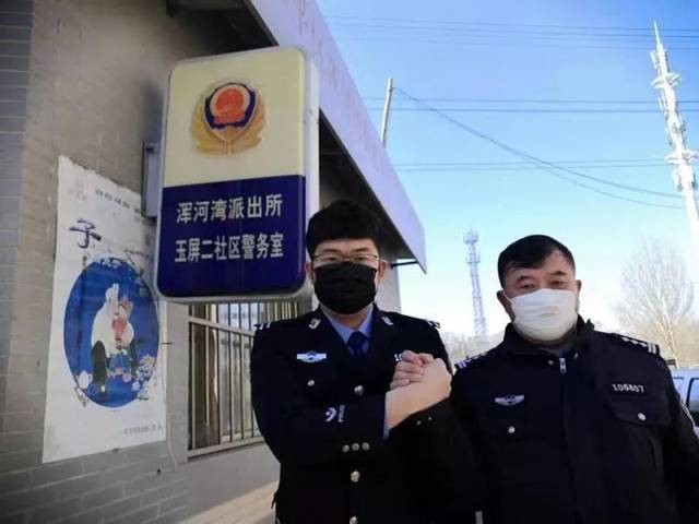 “抗擊疫情 警徽在閃耀”⑦|兩份決心書：瀋陽從警父子倆爭上防疫崗