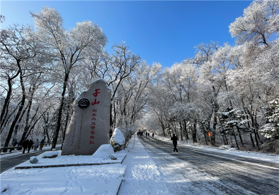 【B】遼寧千山旅遊集團提供1000張門票 邀請留鞍過年外地人免費遊千山