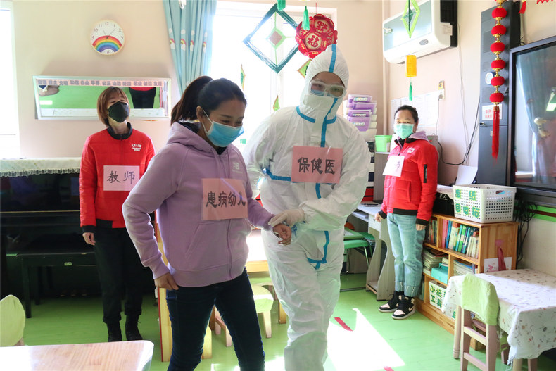 瀋陽小北幼兒園開展疫情防控應急演練