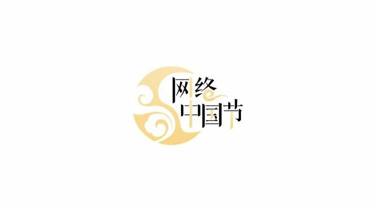 中國·瀋陽“網絡中國節”之清明 “緬懷先烈，清明寄思”網絡傳播活動啟動_fororder_微信圖片_20210403112539