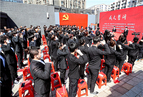 “青春向黨 奮鬥強國”瀋陽市第二十二屆成人禮活動舉辦_fororder_圖片1