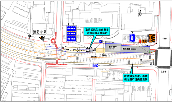 瀋陽地鐵3號線三好街站將於2021年4月30日起施工佔道_fororder_圖片1