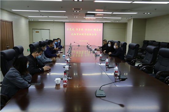 （待核實）瀋陽市僑聯開展“學黨史 學勞模 守初心 做貢獻”主題黨日活動_fororder_圖片3