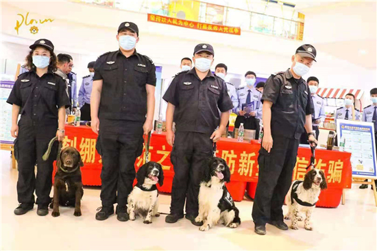 鞍山公安啟動“功勳警犬反詐鋼城行”活動 市民能和警犬互動_fororder_“功勳警犬反詐鋼城行”系列活動開始啟動 攝影：孫彥輝