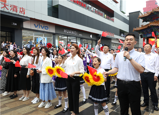 瀋陽市“唱支山歌給黨聽”主題快閃活動在中街舉行_fororder_微信圖片_20210627164500