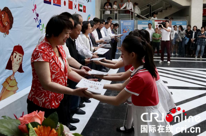 第五屆亞洲兒童繪畫展在本溪開幕