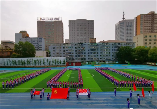 瀋陽市和平一校開展“紅領巾心向黨 高舉隊旗跟黨走”主題教育活動_fororder_圖片21