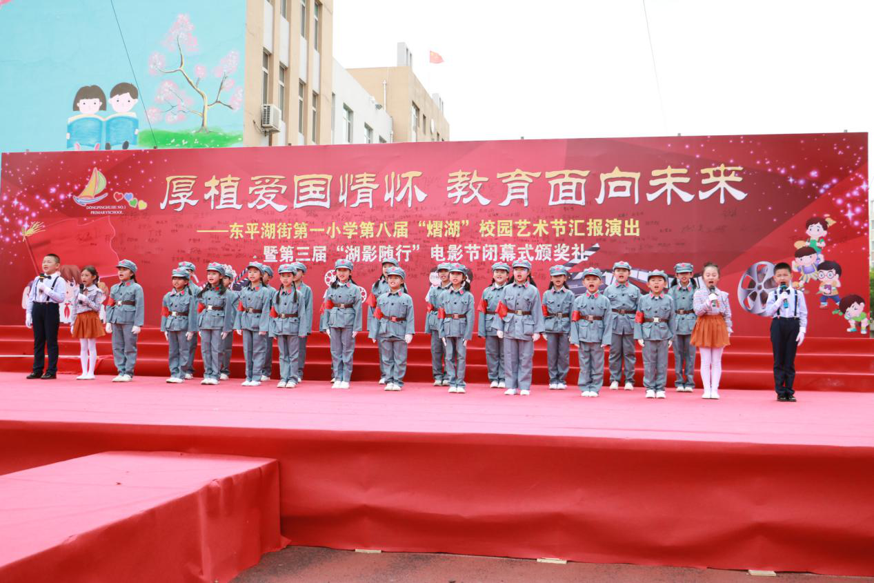 瀋陽市東平湖街第一小學舉行第八屆藝術節匯演