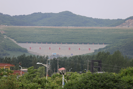 加快推進綠色礦山建設 遼寧構建綠色礦業發展新格局_fororder_圖片9