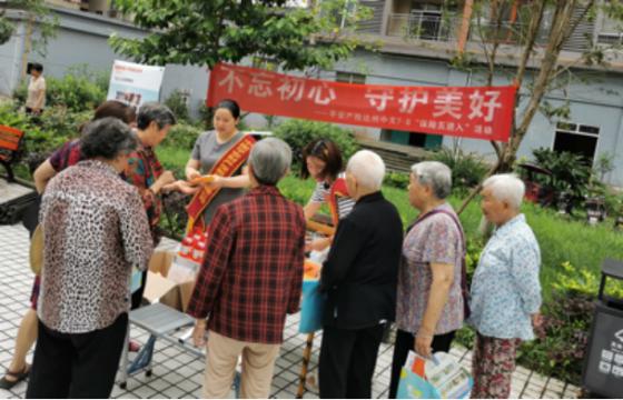 （平安産險合作）平安産險探索“5-2-0”客戶關愛模式，守護大眾美好生活_fororder_2