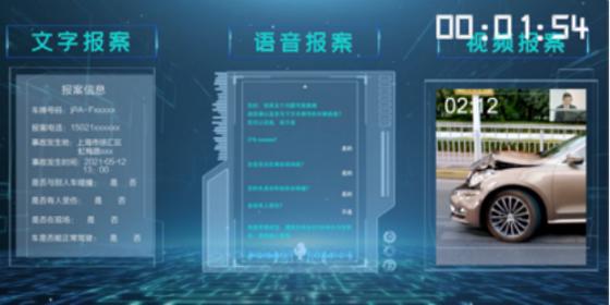 （平安産險合作）平安産險探索“5-2-0”客戶關愛模式，守護大眾美好生活_fororder_4