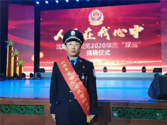 民警任鐵斌：戎裝換警裝   初心永不忘_fororder_經淼攝影2