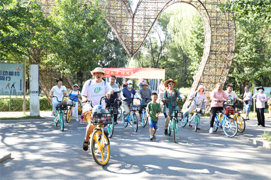 低碳騎行宣傳環保 “全國低碳日”瀋陽市生態環境局舉行主題宣傳實踐活動_fororder_騎行2