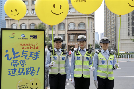 紅馬甲黃氣球現身街頭 瀋陽開展禮讓斑馬線文明示範活動_fororder_圖片3