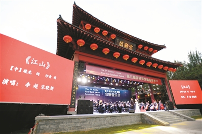 好一曲渾河岸的“仲夏夜之夢”